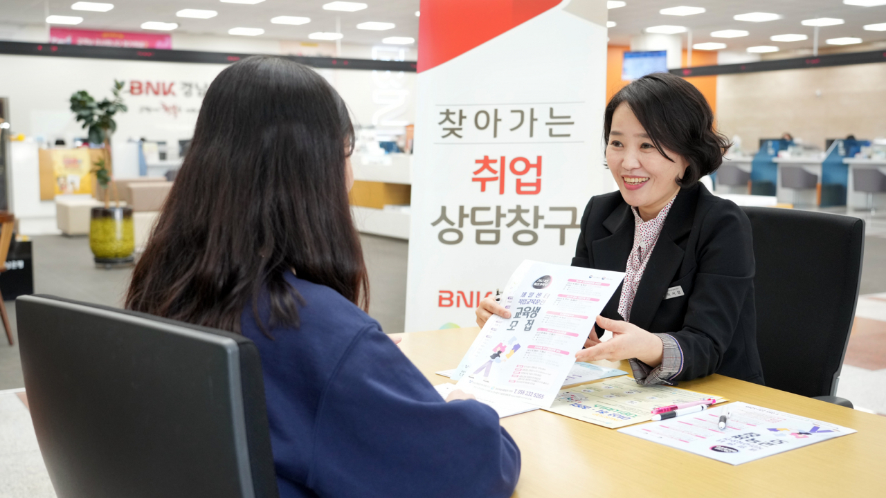 마산여성새로일하기센터 취업 상담사가 취업상담을 희망하는 여성에게 구직·구인상담과 맞춤형 일자리 등 정보를 제공하고 있다. [BNK경남은행 제공]