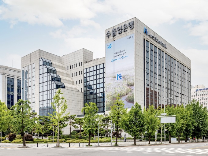 한국수출입은행 본사 전경.[한국수출입은행 제공]