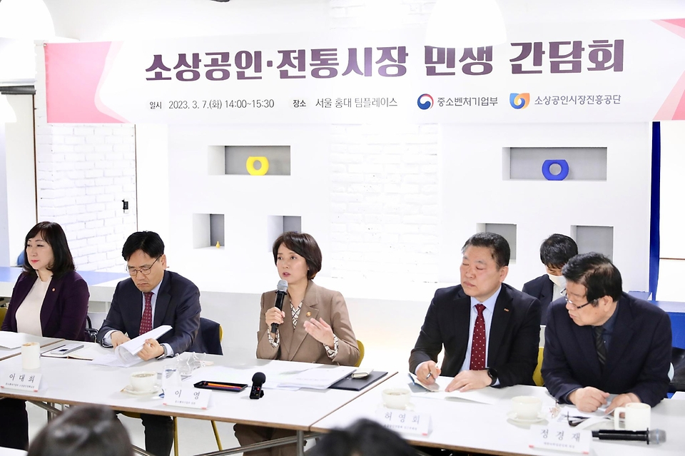 이영 중소벤처기업부 장관이 지난 7일 서울 마포구 팀플레이스에서 열린 ‘소상공인·전통시장 민생 간담회’에서 인사말을 하고 있다.[중기부 제공]