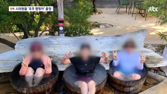 [JTBC 방송 갈무리]