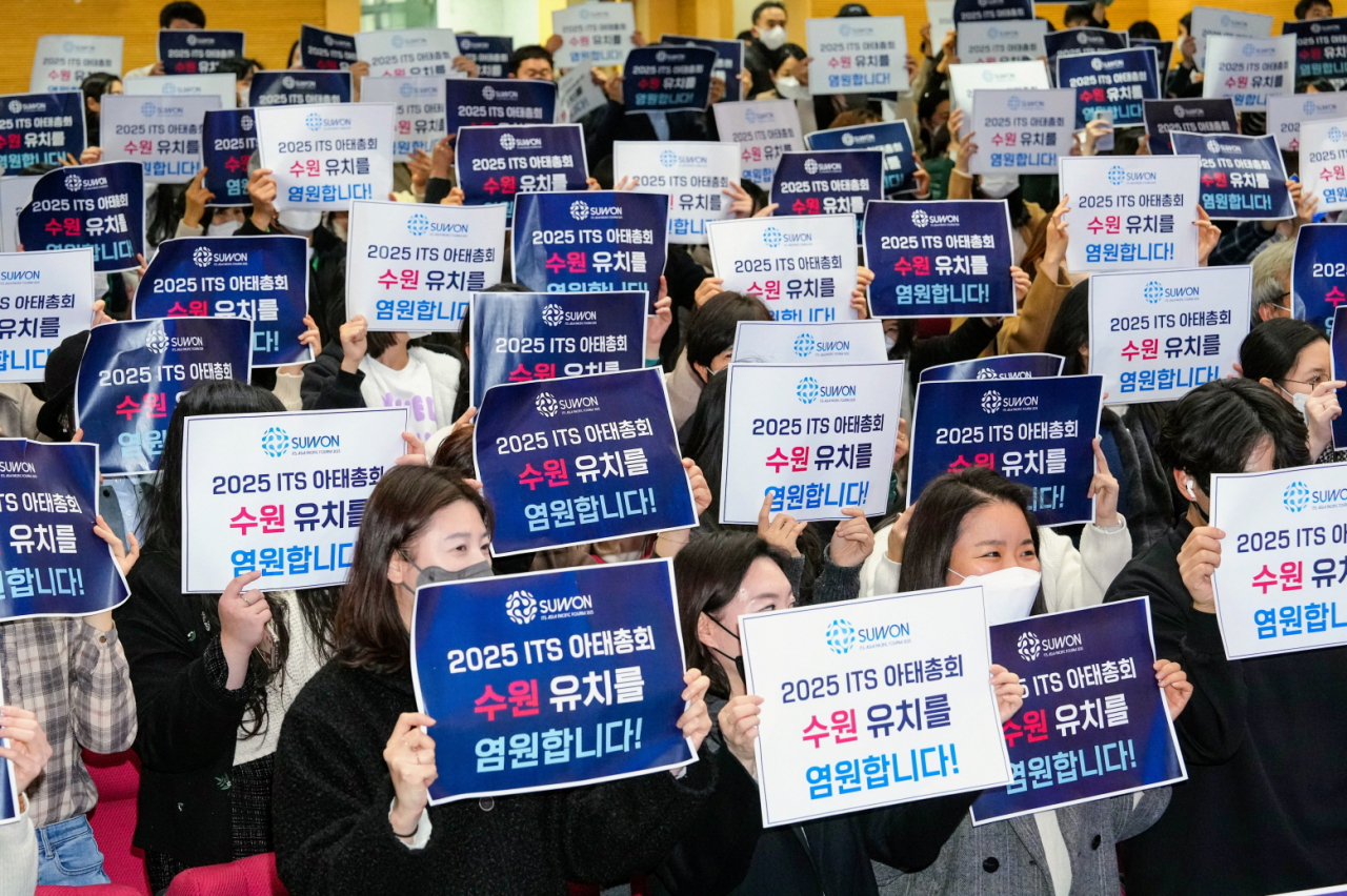 [수원시 제공]