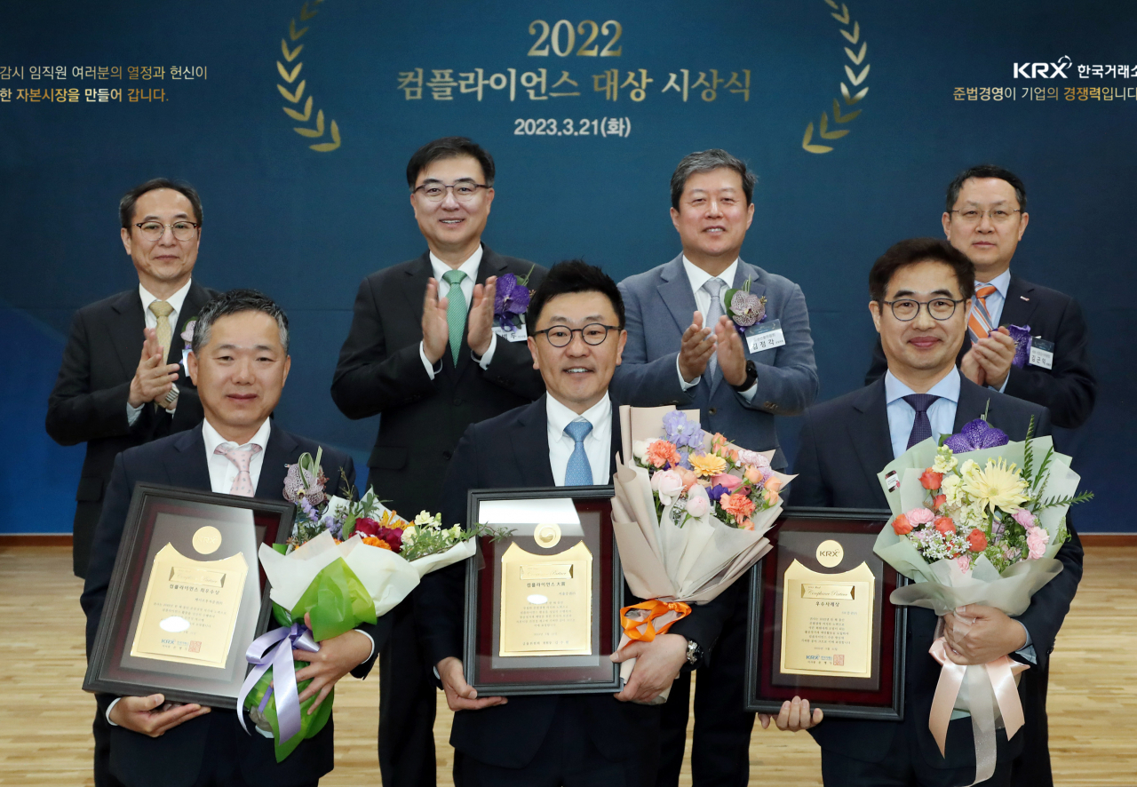 한국거래소는 21일 오전10시 서울사옥 대회의실에서 우수한 내부통제 체계를 갖추고 준법문화 확산에 기여한 법인 3사와 개인 12인을 선정하여 수여하는 2022년도 컴플라이언스 대상 시상식을 개최하였다. (앞줄 왼쪽부터) 임태순 케이프투자증권 대표이사, 황현순 키움증권 대표이사, 전우종 SK증권 대표이사 (뒷줄 왼쪽부터) 신진영 자본시장연구원장, 손병두 한국거래소 이사장, 김정각 금융위원회 증선위 상임위원, 김근익 한국거래소 시장감시위원회 위원장 [한국거래소 제공]