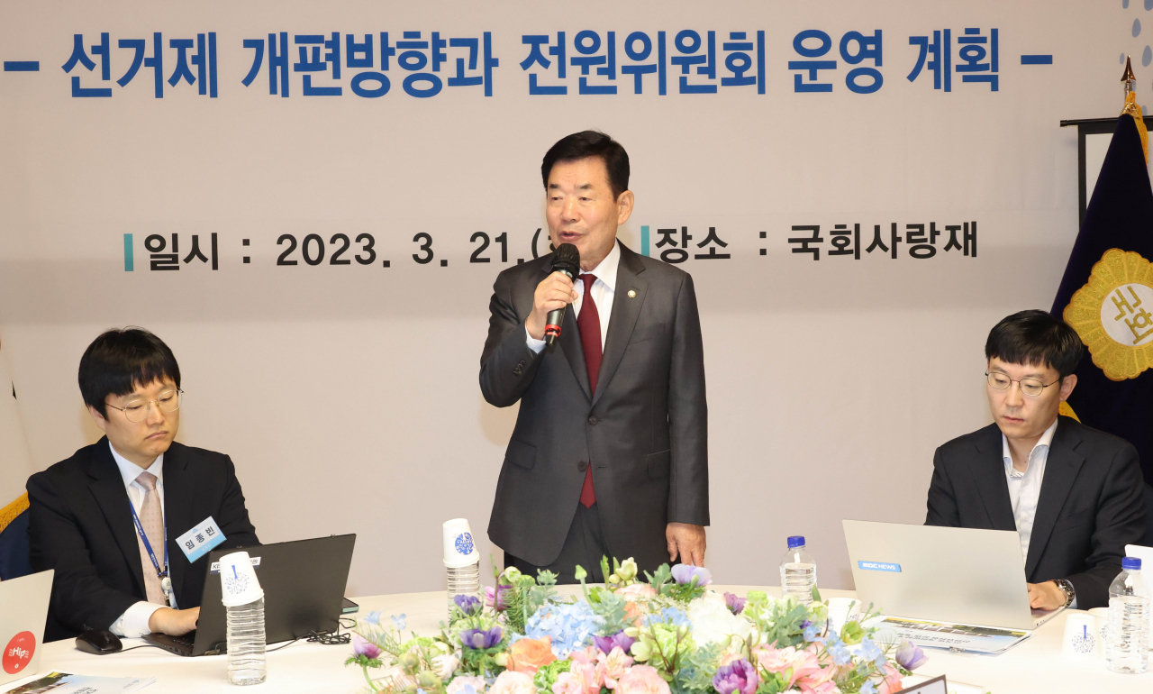 김진표 국회의장이 21일 국회 사랑재에서 열린 '선거제 개편방향과 전원위원회 운영계획' 정책설명회에서 선거제 개편방향을 발표하고 있다. 연합뉴스