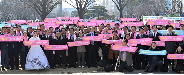 지난 6일 거행된 재외동포청 인천유치 시민운동본부 출범식