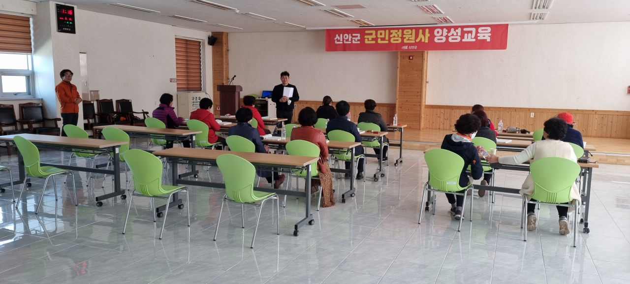 신안군이 군민정원사 교육을 실시했다