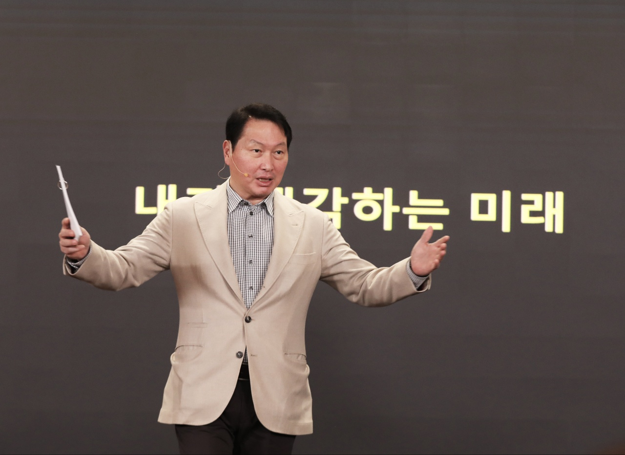 최태원 SK그룹 회장. [SK 제공]