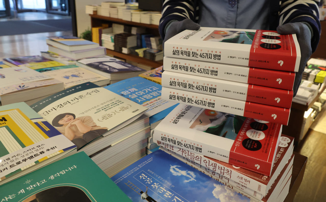 Chatgpt s first book in korea explores 45 ways to find a purpose in