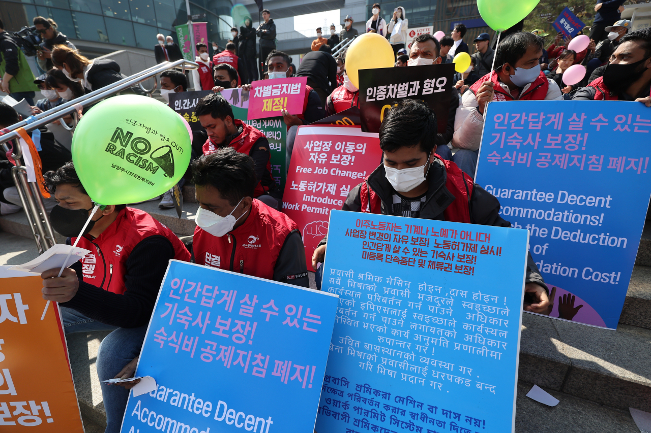 19일 오후 서울역 앞에서 세계 인종차별 철폐의 날 기념대회가 열리고 있다. 연합뉴스