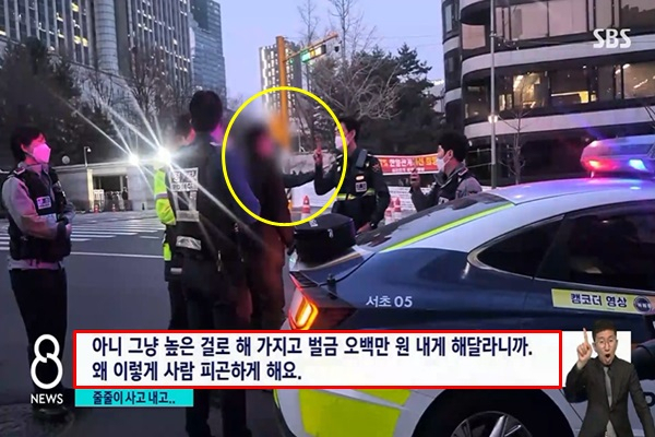 車 7대 들이받고 “벌금 내면 되잖아”…뻔뻔한 강남 음주 뺑소니[여車저車]