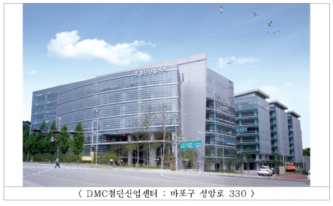서울시는 상암동 디지털미디어시티(DMC) 내 DMC첨단산업센터, DMC산학협력연구센터의 입주 기업 및 연구소를 모집해 시세 60% 수준의 저렴한 임대료로 사무 공간을 임대한다고 22일 밝혔다. 사진은 DMC첨단산업센터 전경. [서울시 제공]