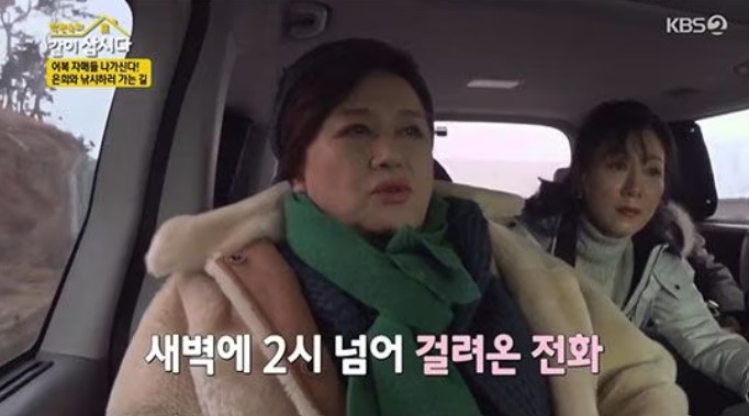 [KBS2]