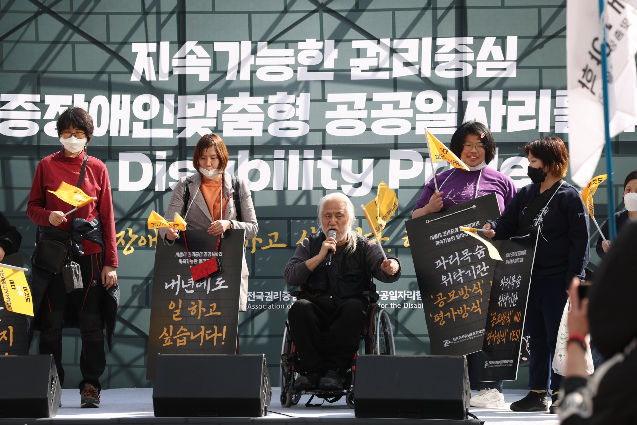21일 서울시청 인근 도로에서 열린 지속 가능한 권리중심 중증장애인 맞춤형 공공일자리를 위한 결의대회에서 박경석 전장연 대표가 발언하고 있다. [연합]