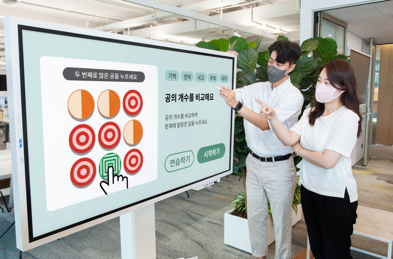 SK케미칼 구성원들이 AI(인공지능) 기반 인지기능개선 프로그램 ‘사운드 마인드’를 시연해보고 있다. [SK케미칼 제공]