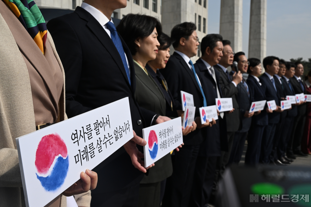 더불어민주당 대일굴종외교 규탄 태극기달기 운동 행사가 22일 서울 영등포구 여의도 국회 본청 앞에서 열려 이재명 대표를 비롯한 지도부가 참석해 기자회견 및 태극기 부착행사를 진행하고 있다. 임세준 기자