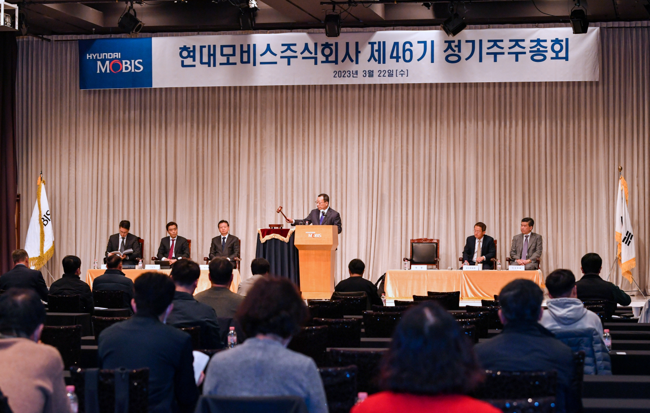 조성환 (사진 가운데) 현대모비스 대표가 22일 열린 주주총회 자리에서 의장으로 나선 모습. [현대모비스 제공]