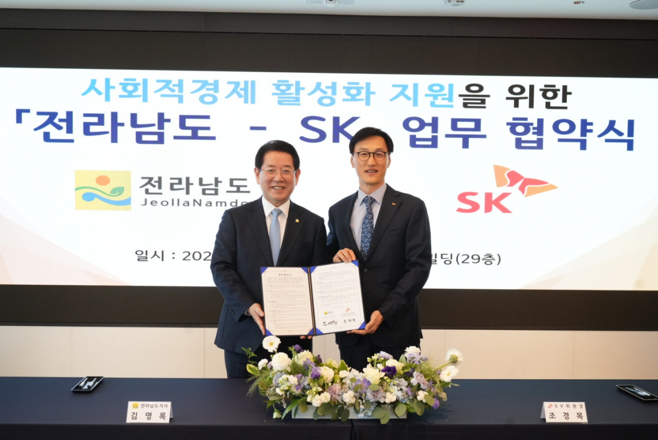 22일 서울 종로구 SK서린빌딩에서 열린 SK-전라남도 간 사회적경제 활성화 지원을 위한 업무협약(MOU) 체결식에서 김영록(왼쪽) 전남지사와 조경목 SK 수펙스추구협의회 SV위원장이 기념사진을 찍고 있다. [SK그룹 제공]