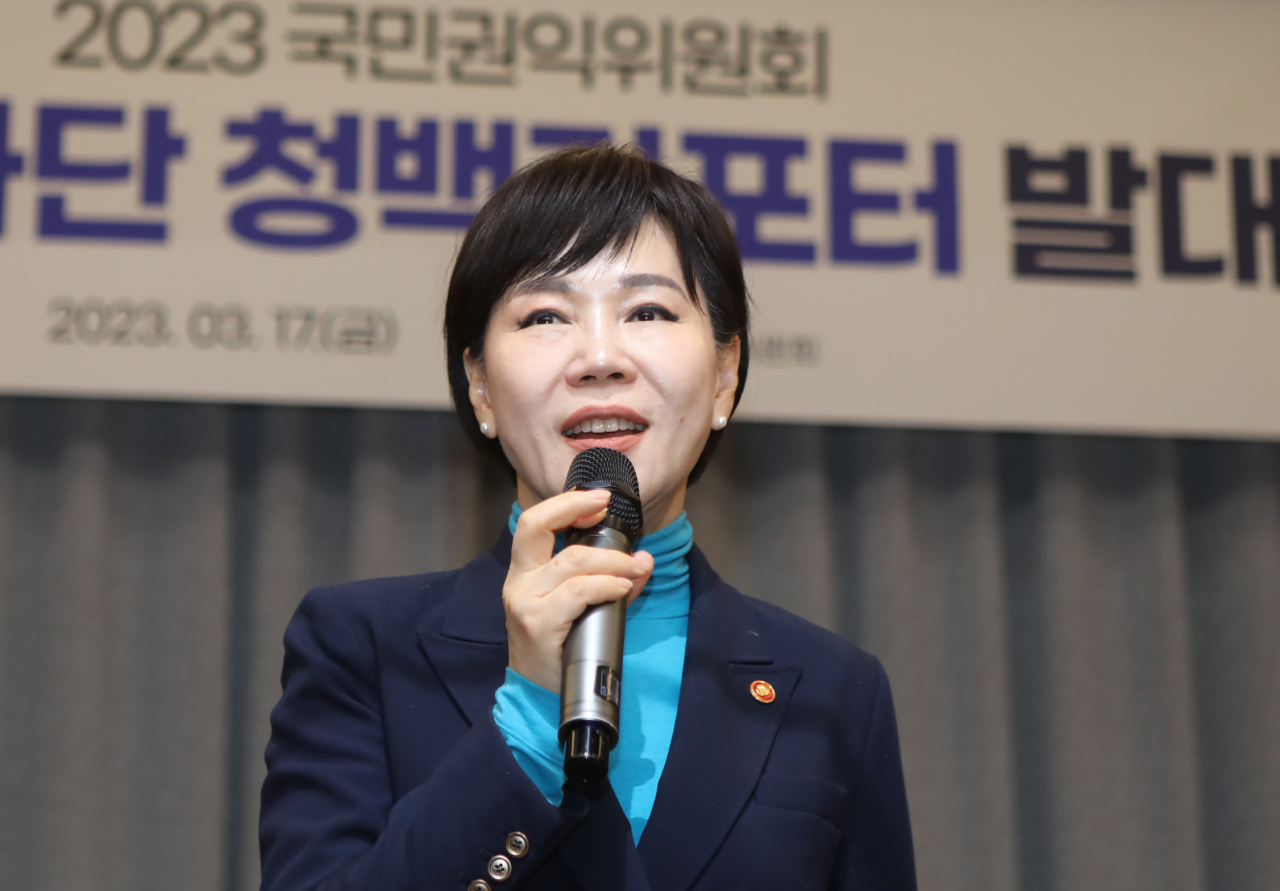 전현희 국민권익위원회 위원장. [연합]
