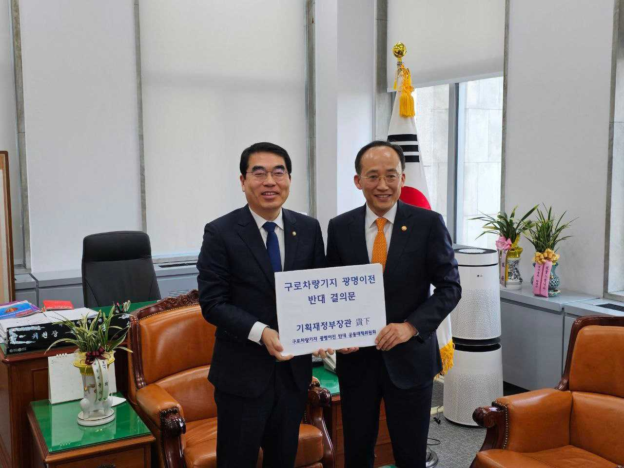 [양기대 의원실 제공]