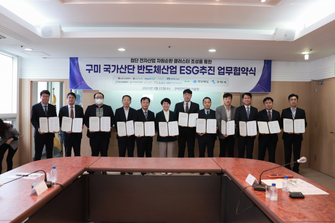 [경북도 제공]