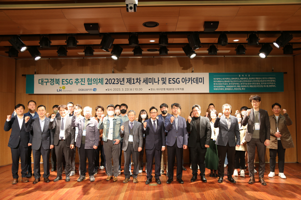[LH 대경본부 제공]