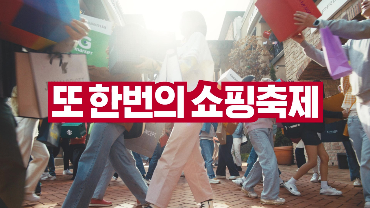 ‘2023 랜더스데이’ 안내 이미지. [신세계그룹 제공]