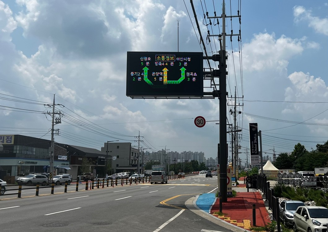 충남도가 구축 예정인 지능형 교통체계(Intelligent Transport System, ITS)
