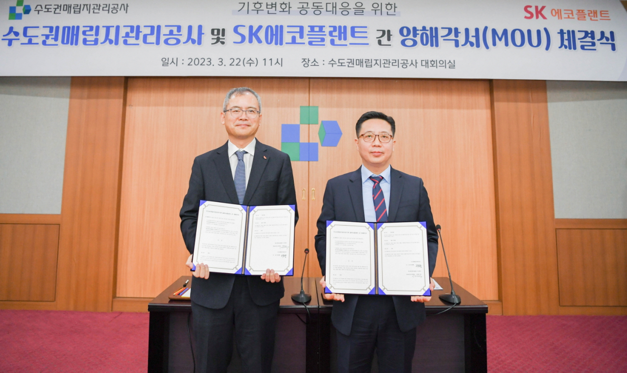 SK에코플랜트는 지난 22일 수도권매립지관리공사와 ‘기후변화 공동대응을 위한 온실가스 국제감축사업 협력’에 대한 업무협약(MOU)을 체결했다고 23일 밝혔다. 사진은 22일 인천 서구 수도권매립지관리공사 본관에서 열린 협약식에서 이대혁 SK에코플랜트 글로벌에코BU 대표(왼쪽), 이규성 수도권매립지관리공사 사장직무대행(오른쪽)이 협약서를 들고 기념촬영을 하고 있는 모습. [SK에코플랜트 제공]