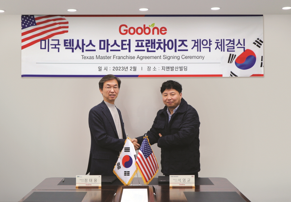 치킨 박스에 담겨 배달된 치킨