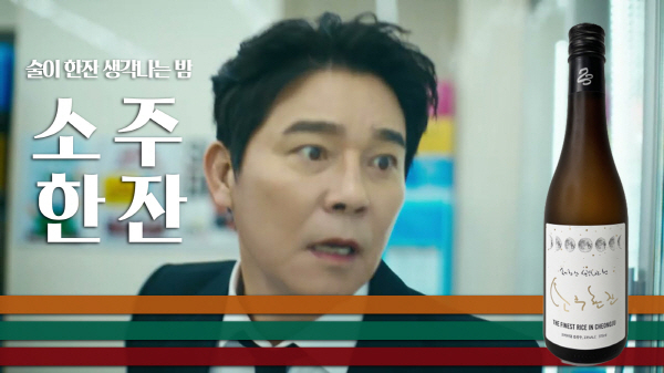 세븐일레븐 제공