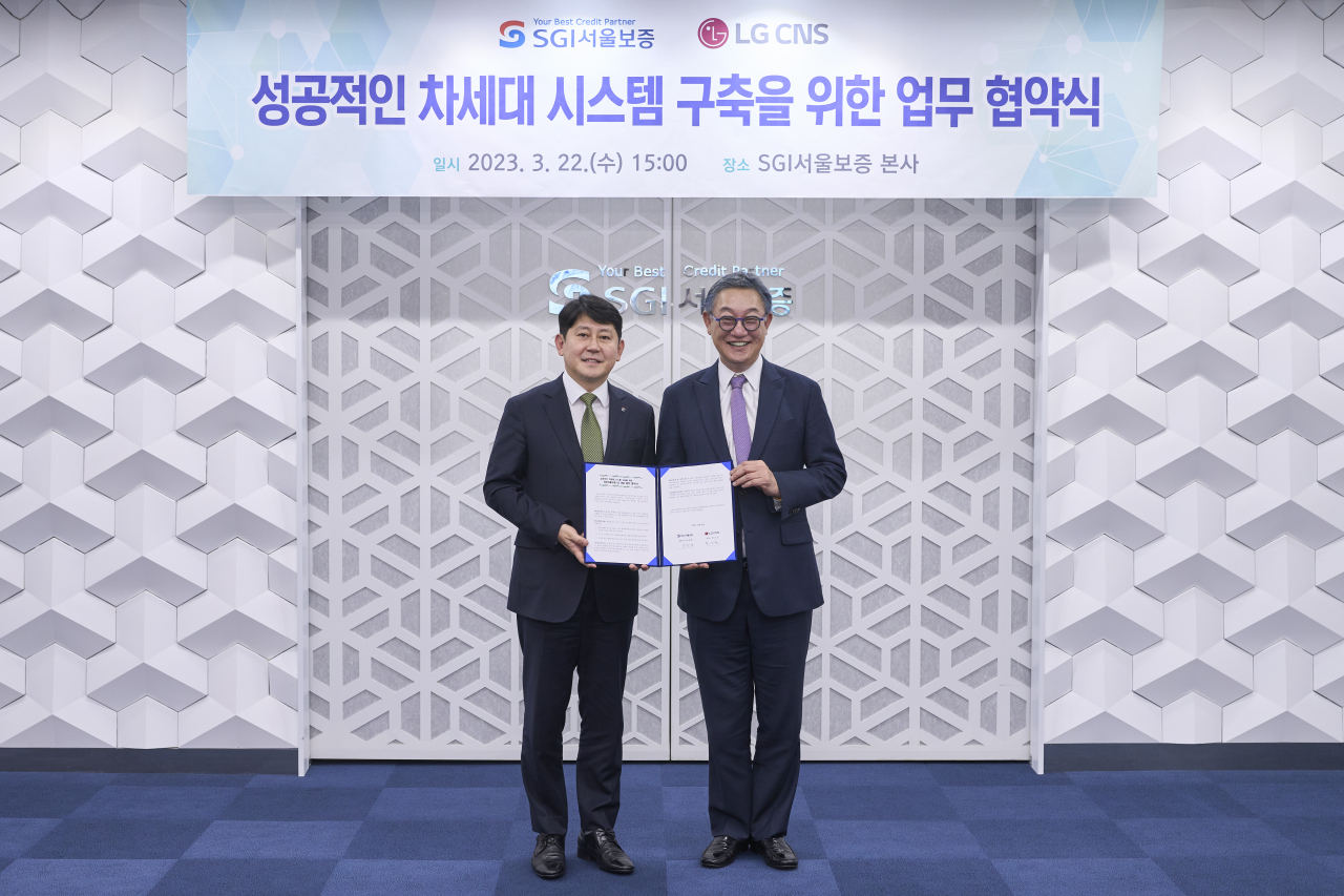 지난 22일 서울 종로구 SGI서울보증 본사에서 유광열 SGI서울보증 대표이사(왼쪽)와 현신균 LG CNS 대표이사가 '성공적인 차세대 시스템 구축을 위한 업무협약' 체결 후 기념촬영을 하고 있다. [SGI서울보증 제공]