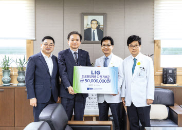 구본상(왼쪽부터) LIG 회장과 최용준 ㈜LIG 대표이사, 이정재 순천향대 부속 서울병원 병원장, 서교일 학교법인 동은학원 이사장이 참석해 기념촬영을 하고 있다. [LIG 제공]