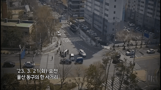 [울산경찰청 유튜브 갈무리]