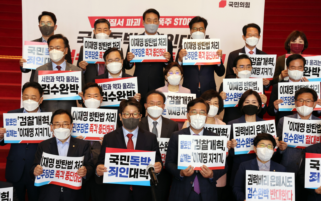 국민의힘 의원들이 국회 본관 2층 계단에서 열린 '검수완박 강행처리 저지를 위한 연좌농성 선포식'에서 구호를 외치고 있다. [연합]