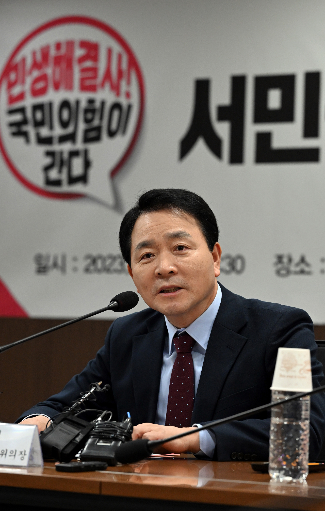 성일종 국민의힘 정책위의장이 21일 오후 서울 중구 프레스센터에서 열린 서민금융 민생현장 간담회에서 발언하고 있다. [연합]