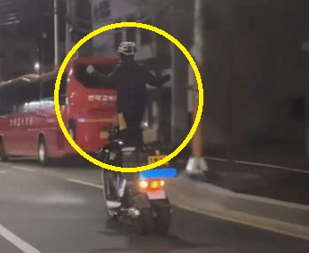 [온라인 커뮤니티 캡처]