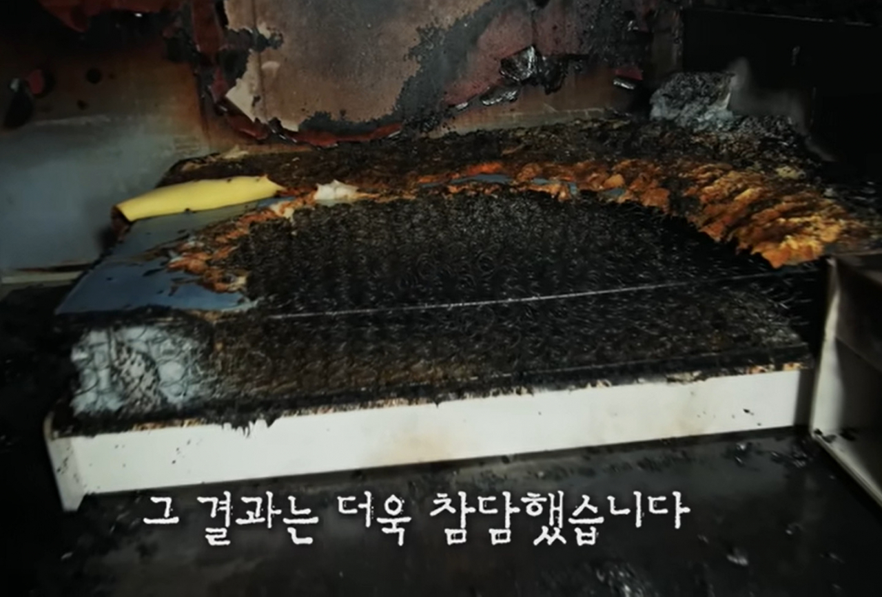 [방재시험연구원 실험 영상 캡쳐]