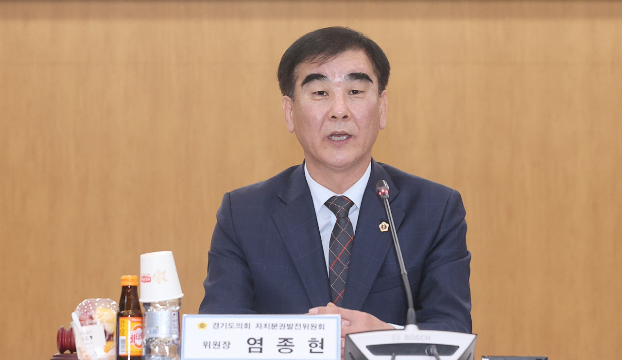 염종현 경기도의회 의장.