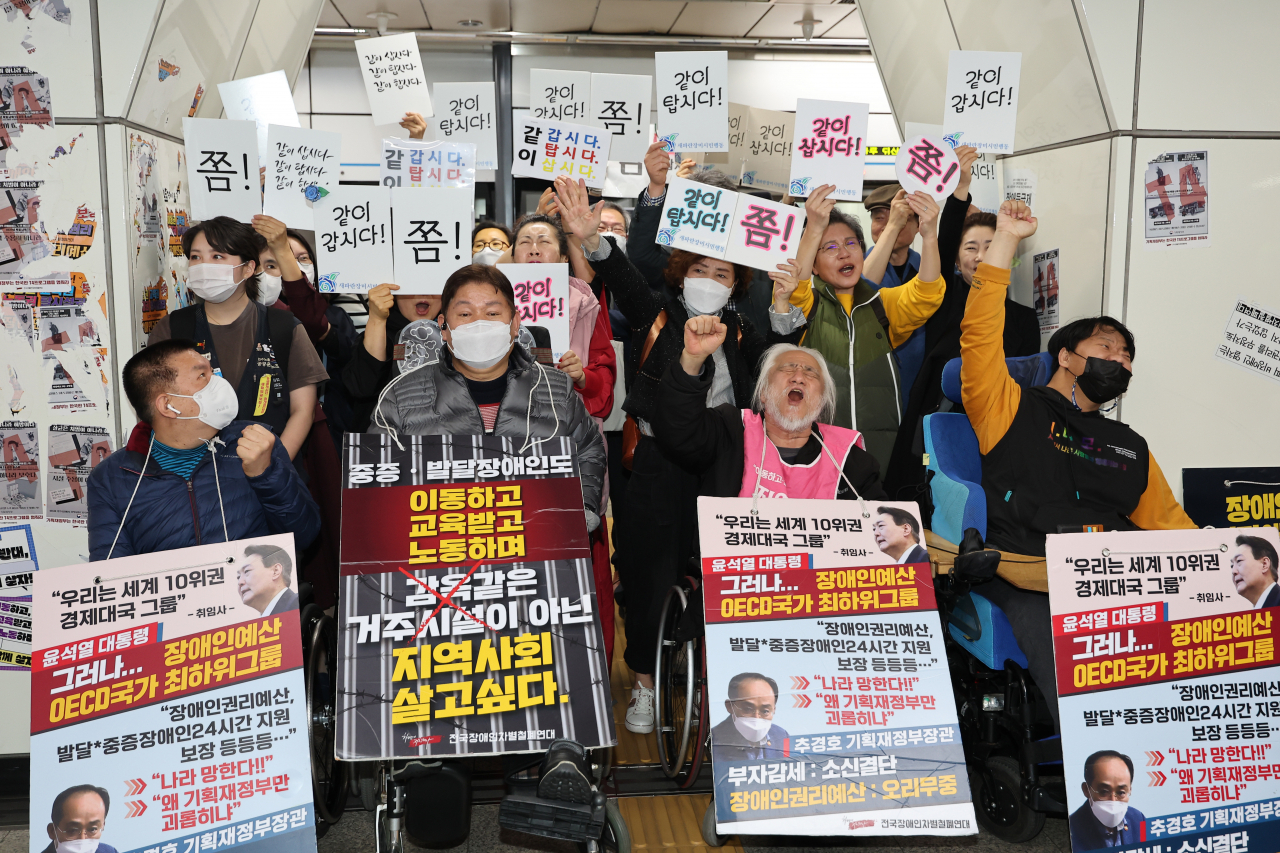 지난 23일 오후 서울 삼각지역에서 전국장애인차별철폐연대(전장연) 관계자들이 420 장애인 차별 철폐 공동투쟁단 출범 선언 및 지하철 행동 입장발표 기자회견을 하고 있다. [연합]