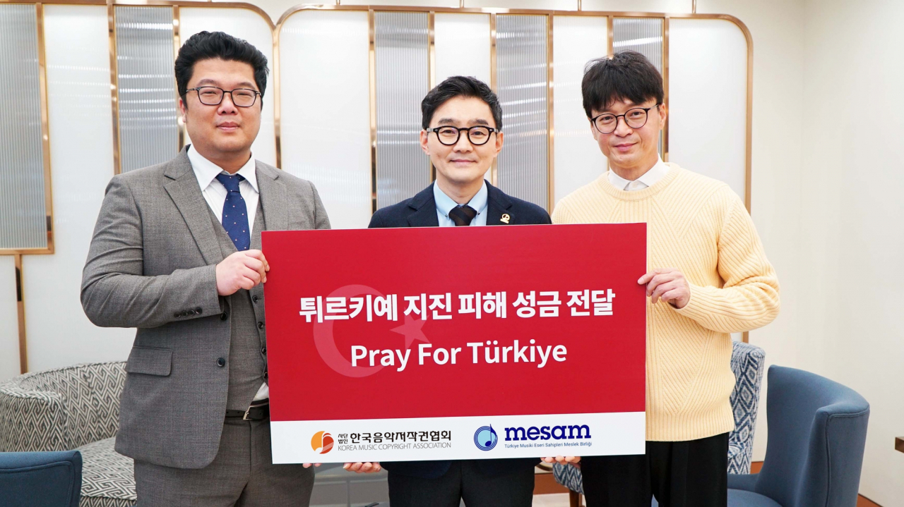 [한국음악저작권협회 제공]