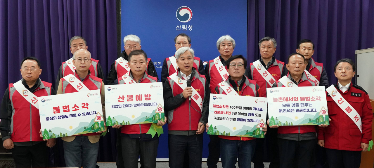 한국임업인총연합회 회원들의 대국민 산불 예방 실천 캠페인 [연합]