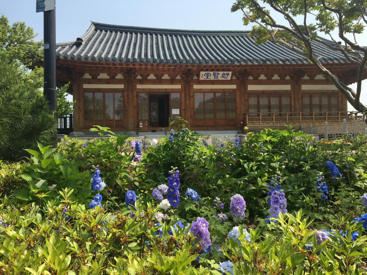 호현당 전경. [서울시 제공]