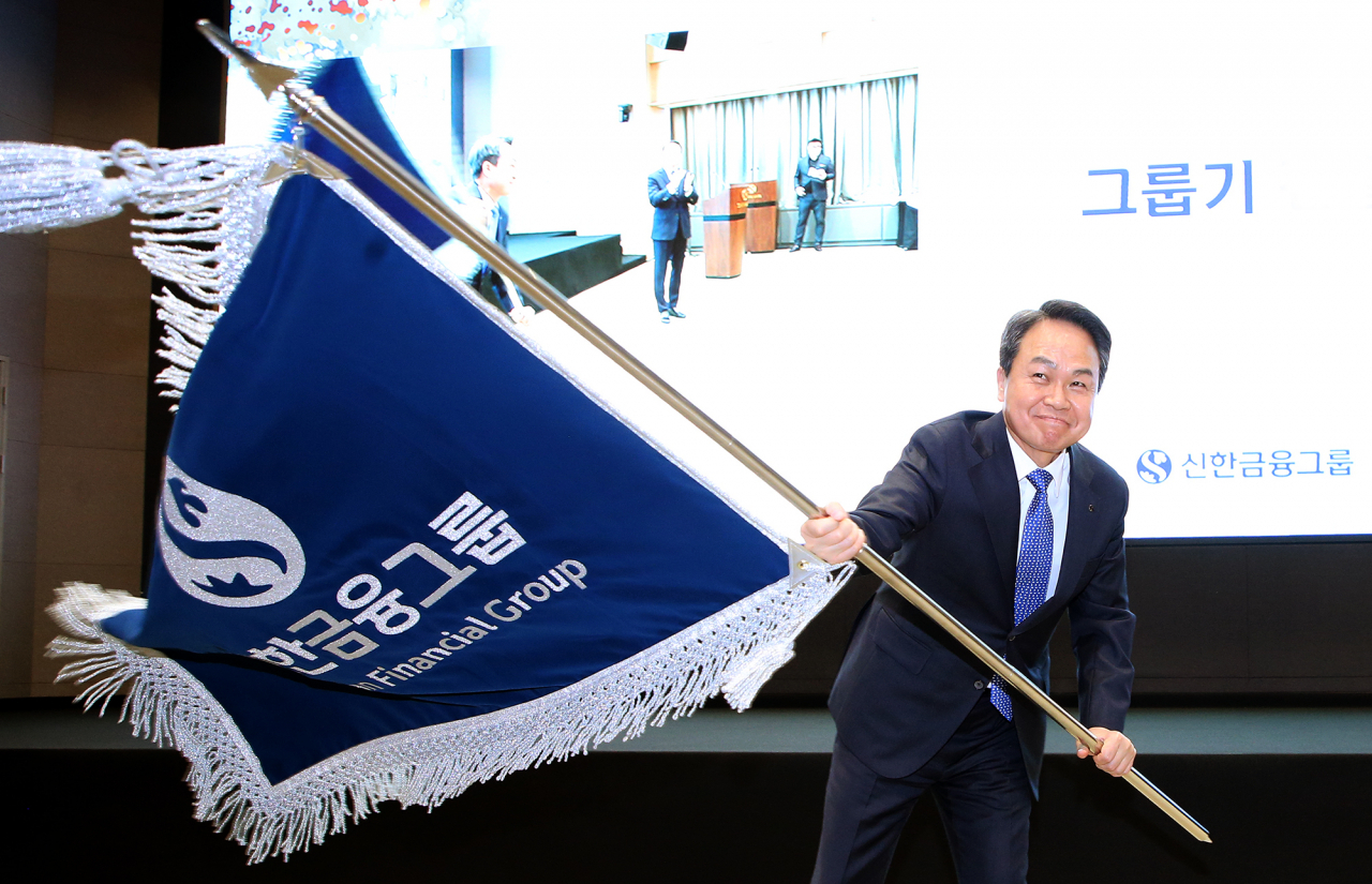 진옥동 신한금융그룹 신임 회장
