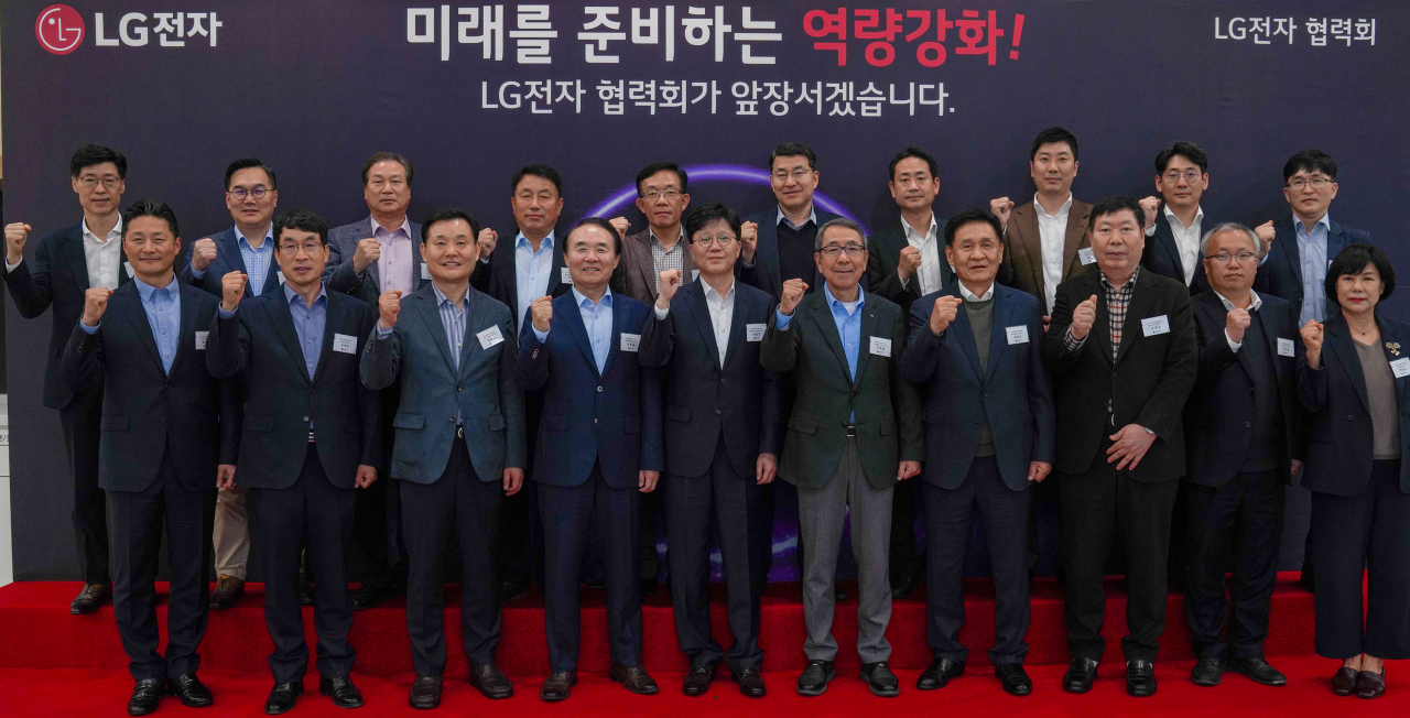 23일 경남 창원시 LG전자 창원R&D센터에서 열린 ‘LG전자 협력회 정기총회’에서 왕철민(첫째 줄 왼쪽에서 다섯 번째) LG전자 글로벌오퍼레이션센터장 전무가 협력사 대표들과 만나 기념촬영을 하고 있다. [LG전자 제공]