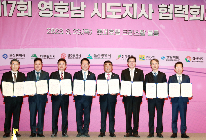 지난 23일 울산 롯데호텔에서 열린 '제17회 영호남 시도지사 협력회의'에서 김두겸 울산시장(오른쪽 네 번째)과 영호남 시·도지사들이 지방분권과 지역균형발전을 위한 공동대응 성명서를 체결하고 있다. [사진=울산시]