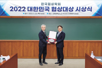 최정우(오른쪽) 포스코그룹 회장이 한국협상학회 주관 ‘2022 대한민국 협상대상’수상식에서 권성우 한국협상학회장과 기념 촬영을 하고 있다. [협상학회 제공]