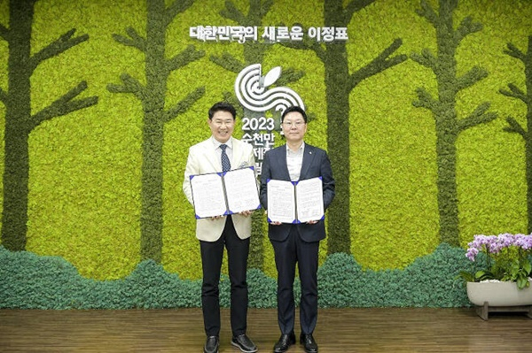 노관규 순천시장(왼쪽)과 신한은행 임수한 디지털전략사업그룹장이 업무 협약을 체결하고 있다. [순천시 제공]