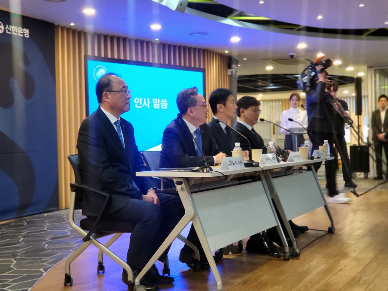 정상혁 신한은행장이 이복현 금융감독원장과 함께 24일 신한은행 본점에서 열린 '상생금융 간담회'에 참석하고 있다. 홍승희 기자