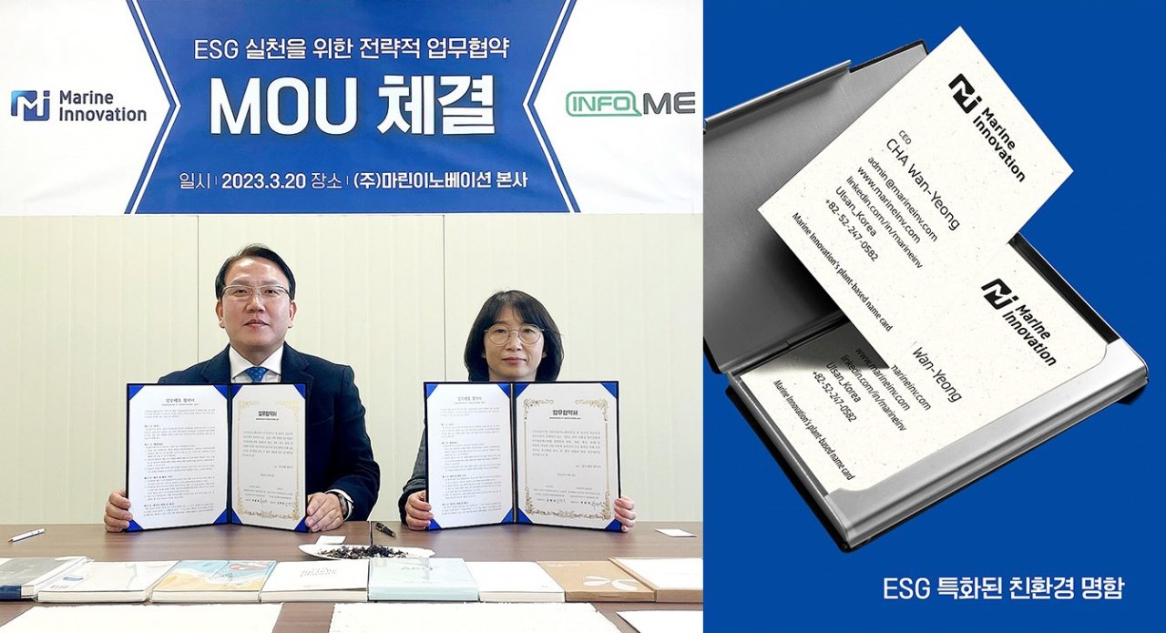 차완영 마린이노베이션 대표(왼쪽)와 김명옥 인포미 대표가 ESG 실천을 위한 MOU를 체결했다. [SK이노베이션 제공]