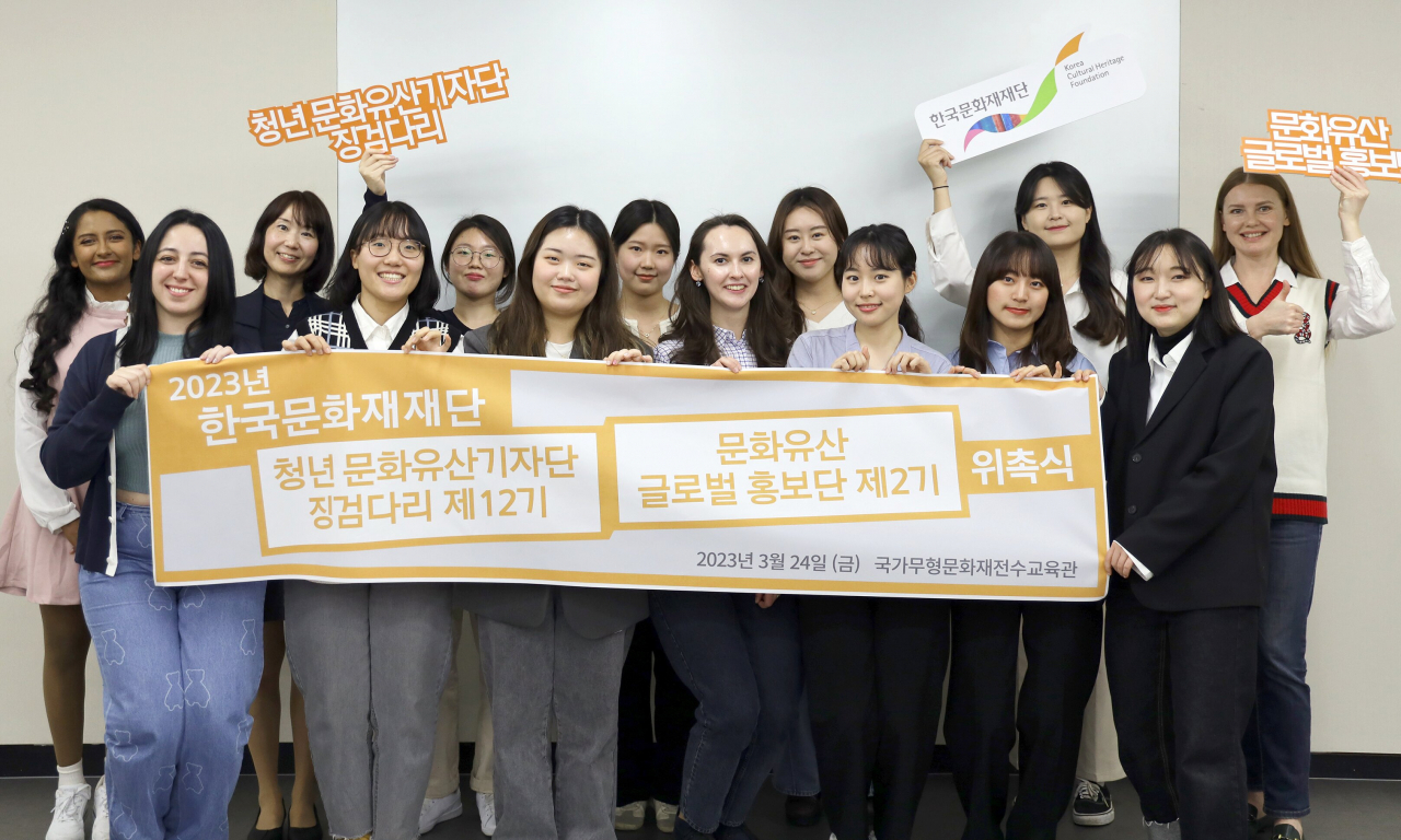 한국문화재재단 글로벌 홍보단과 청년 문화유산기자단이 한데 어울려 출범식을 갖고 있다.