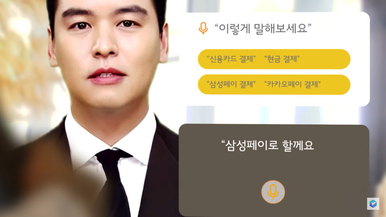 “밥 먹으러 갔다가 어리둥절” 주문받는 웨이터 ‘낯익은 얼굴?’